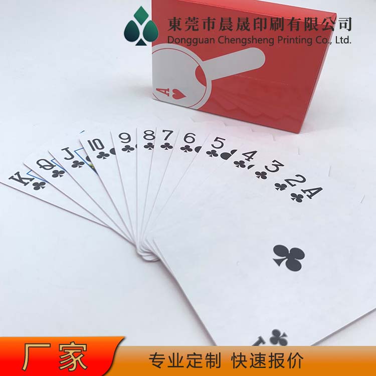 evv 可印logo 扑克牌印刷 专用尺寸 手感上佳 硬度高 耐搓揉