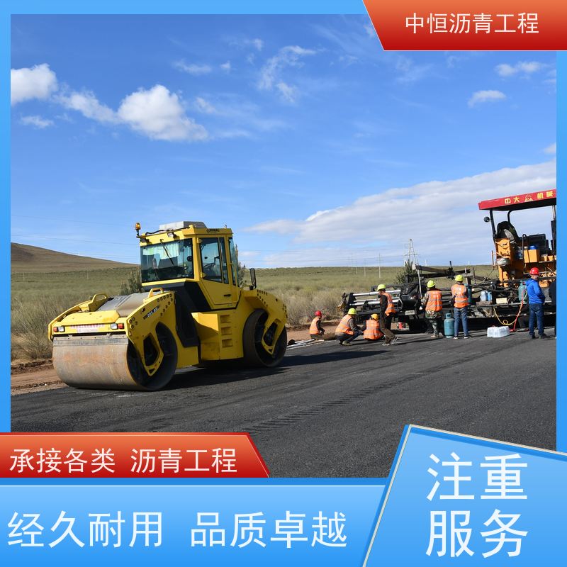 承接各种 热熔划线 沥青路 面 道路工程 一站式服务