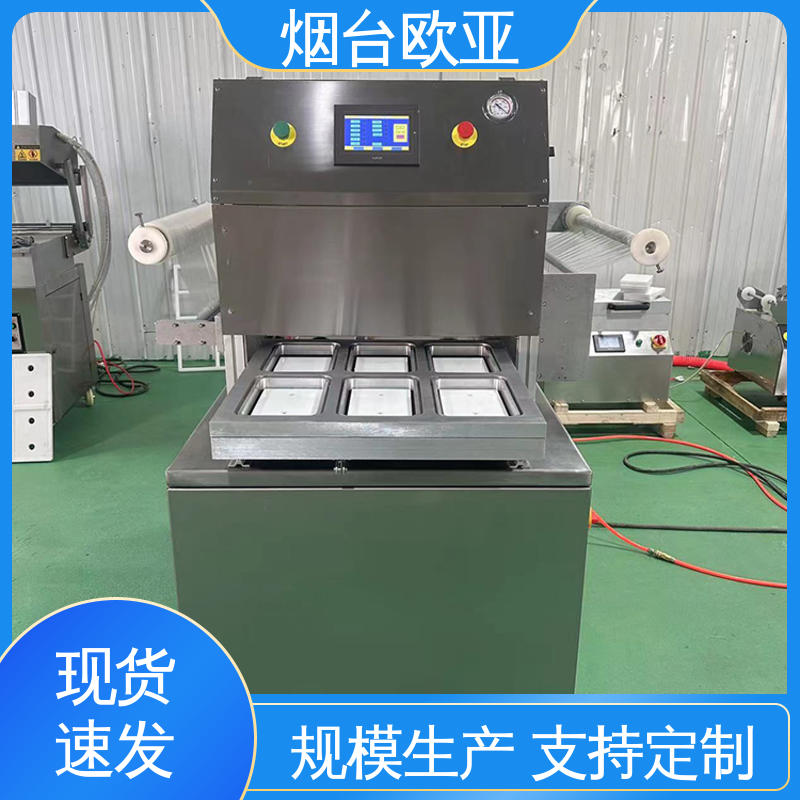 欧亚 品质放心 优质服务 牛排真空贴体包装机 精准控温