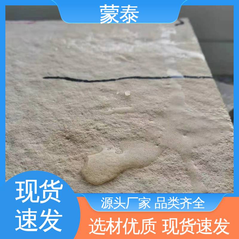 多功能防水剂 混泥土添加剂 使用安全 性价比高