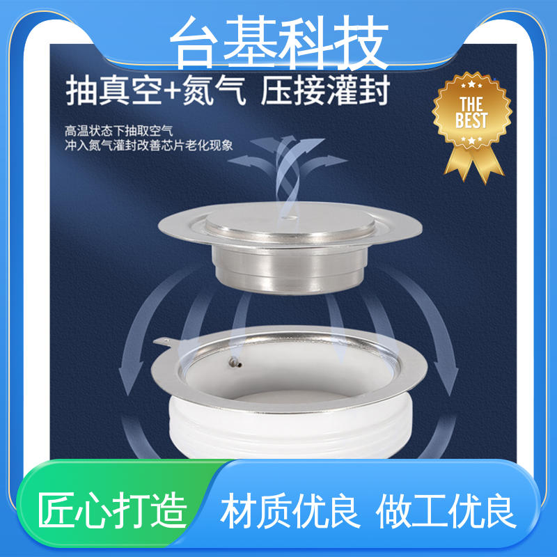 平板式整流管 环面陶瓷快速冷却 KP-5000A 台基