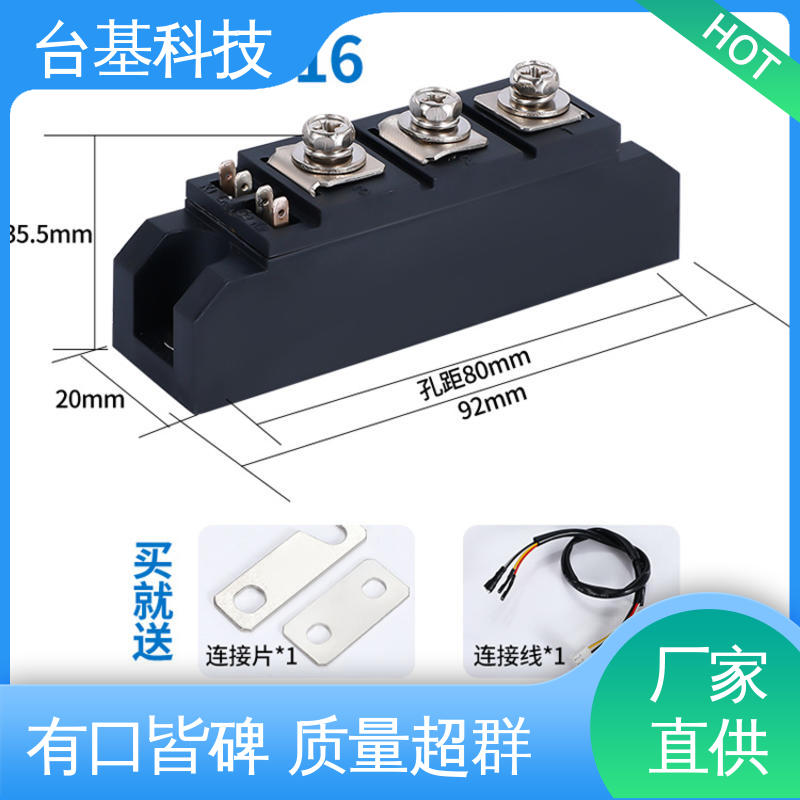 CTAIJI台基 规格齐全 发货迅速 MFC55A 可控硅模块