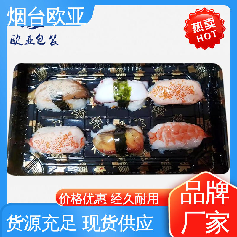 欧亚包装 提升商品档次 厚度可定制 规格多样 PVC贴体包装膜