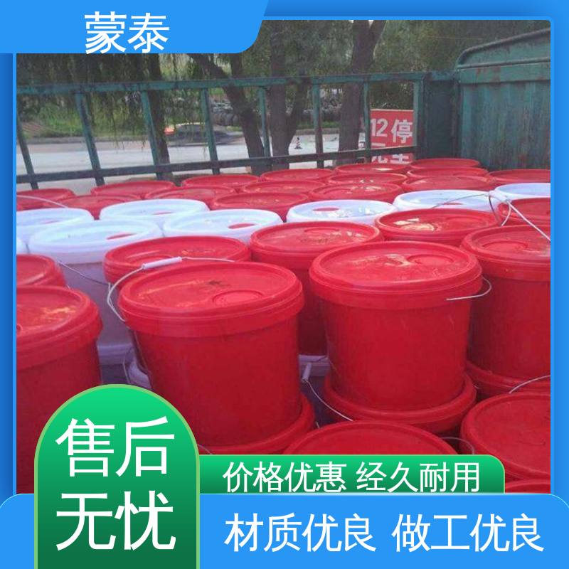  荷叶水珠防水剂 防老化 耐腐蚀抗冻 物流配送 发货快