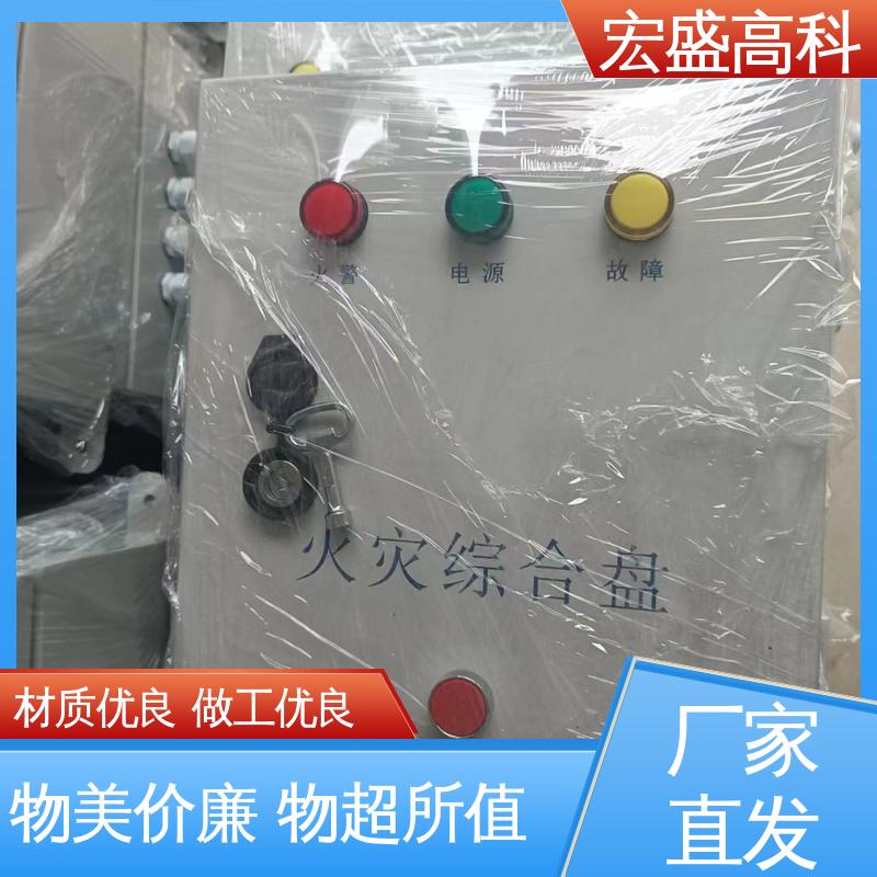 宏盛高科 隧道用 售后服务完善 消防火灾综合盘