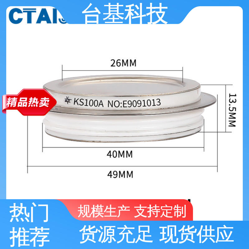 CTAIJI台基 KS-300A 双向可控硅 环面陶瓷快速冷却