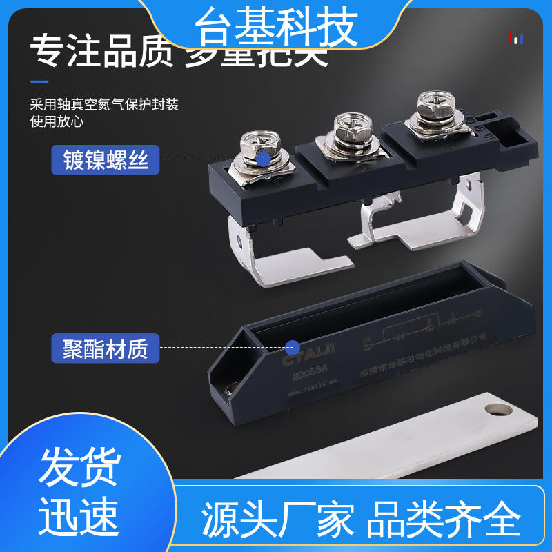 MDC300A 环面陶瓷快速冷却 可控硅模块 CTAIJI台基