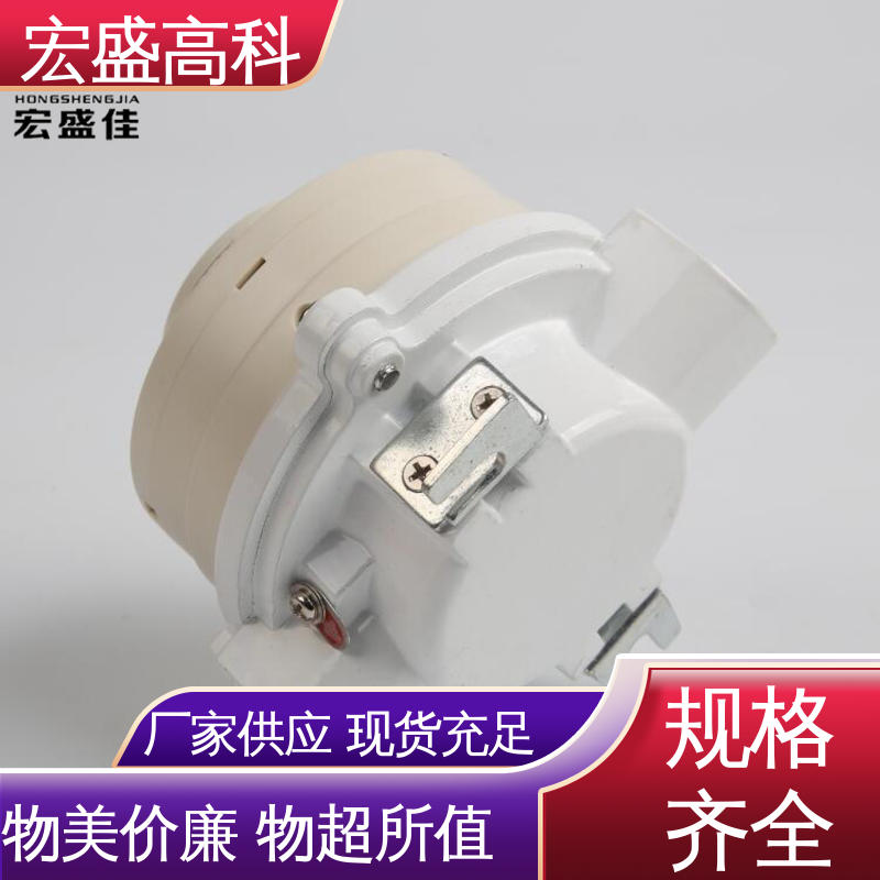 宏盛高科 发货及时 化工厂用 低功耗 防爆感烟探测器