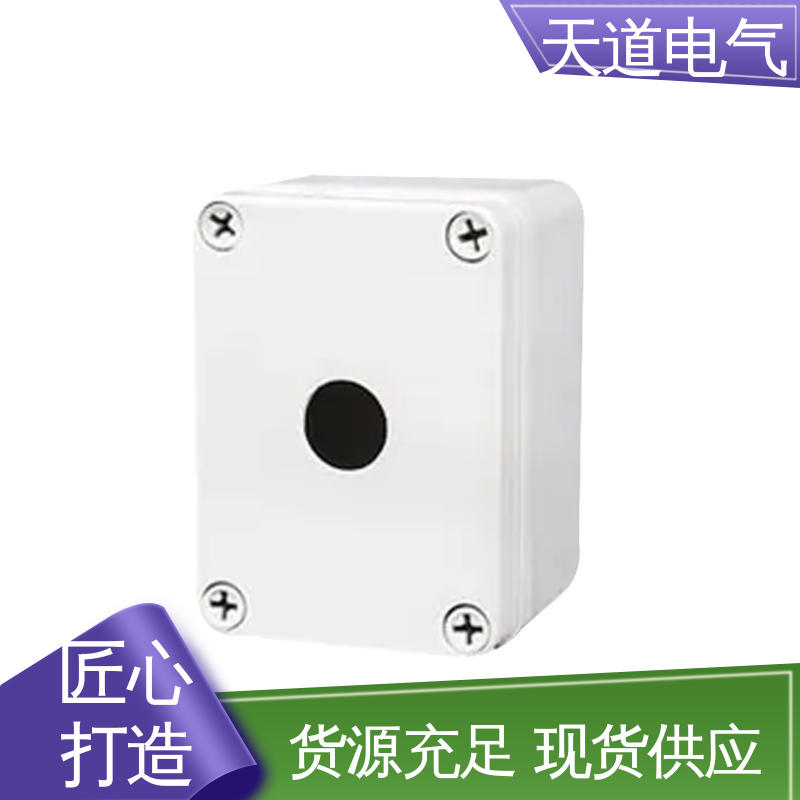 天道电气 经济型按钮盒 合理设计 精细实用 耐寒阻燃