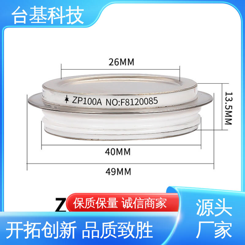 CTAIJI台基 平板式可控硅 ZP-4000A 烧接磁料散热好