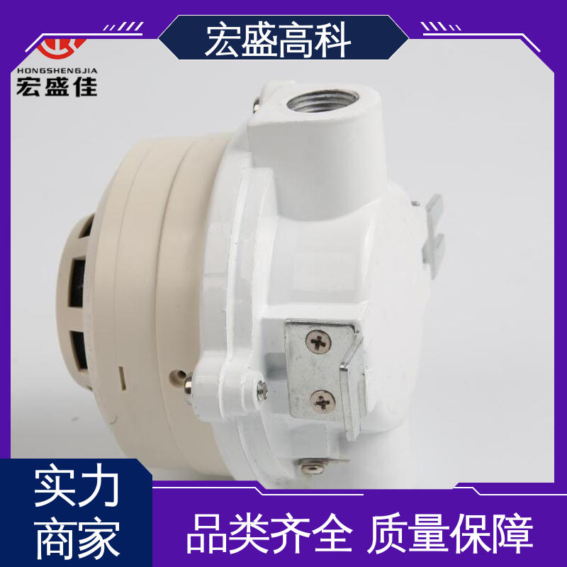 宏盛佳 金属白色隔爆型烟温一体探测器 RS485通讯 24V工作电压可定制