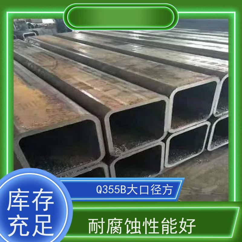 包 头 冷拔精密方管 工艺简单 材质 型号可按需定制 性价比高 性能稳定