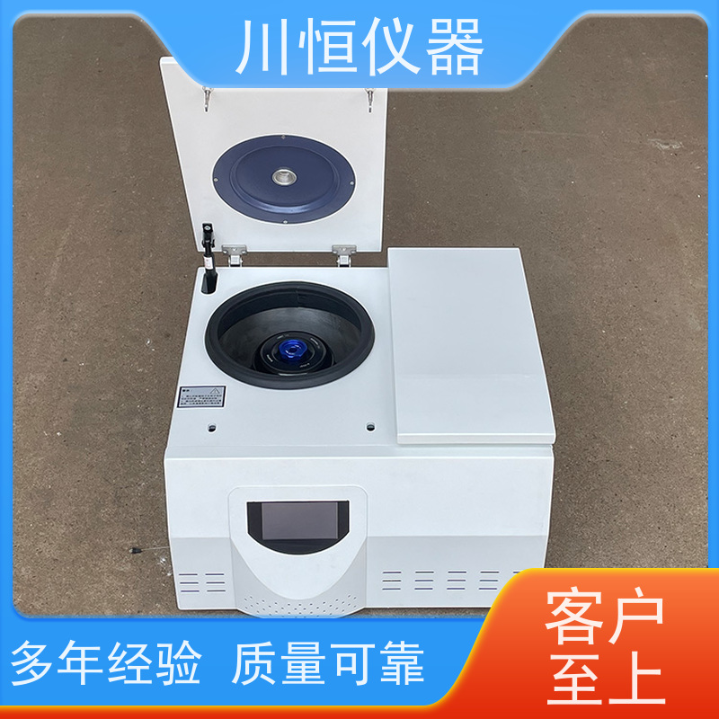 川恒仪器4*100ml离心机多用途适用不同样本处理需求