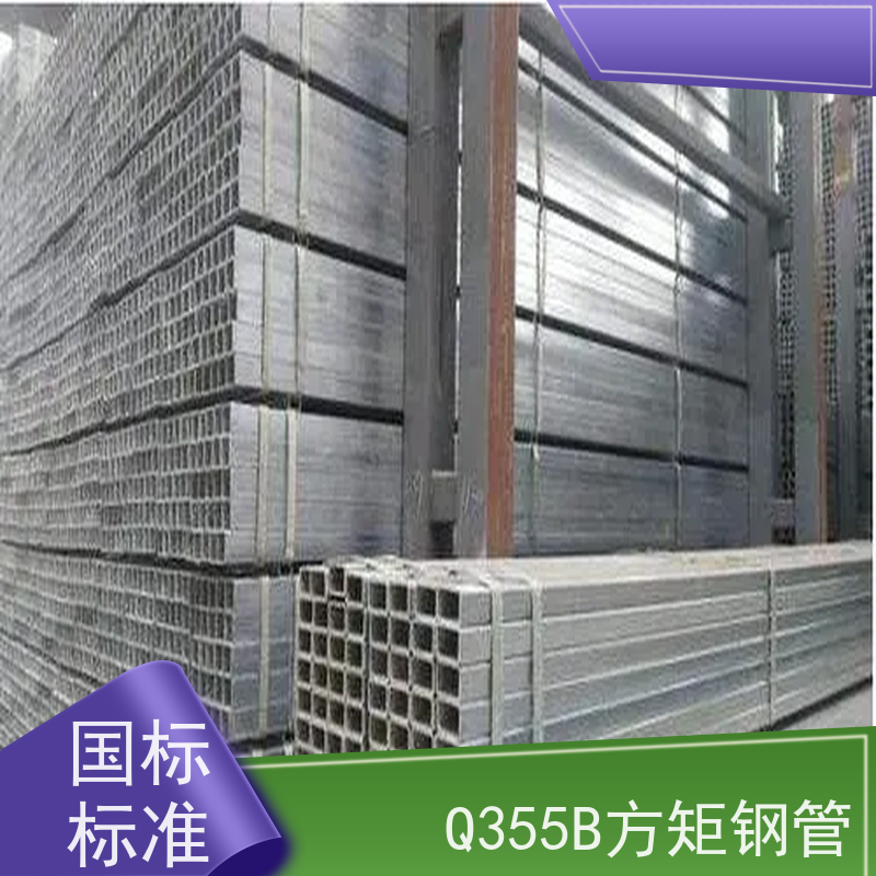 淄 博 电站设备用方矩钢管 45#碳素钢 库存充足 物流配送 全国供应