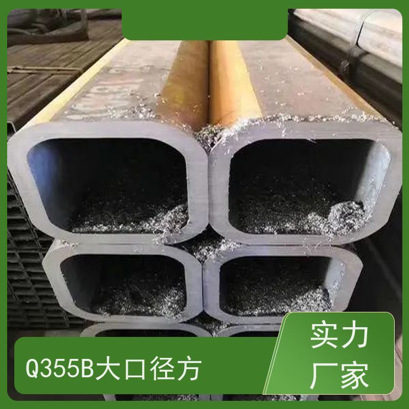 池 州 Q355B方矩钢管厂家 钢材钢结构工程方管 实力商家 长期供应