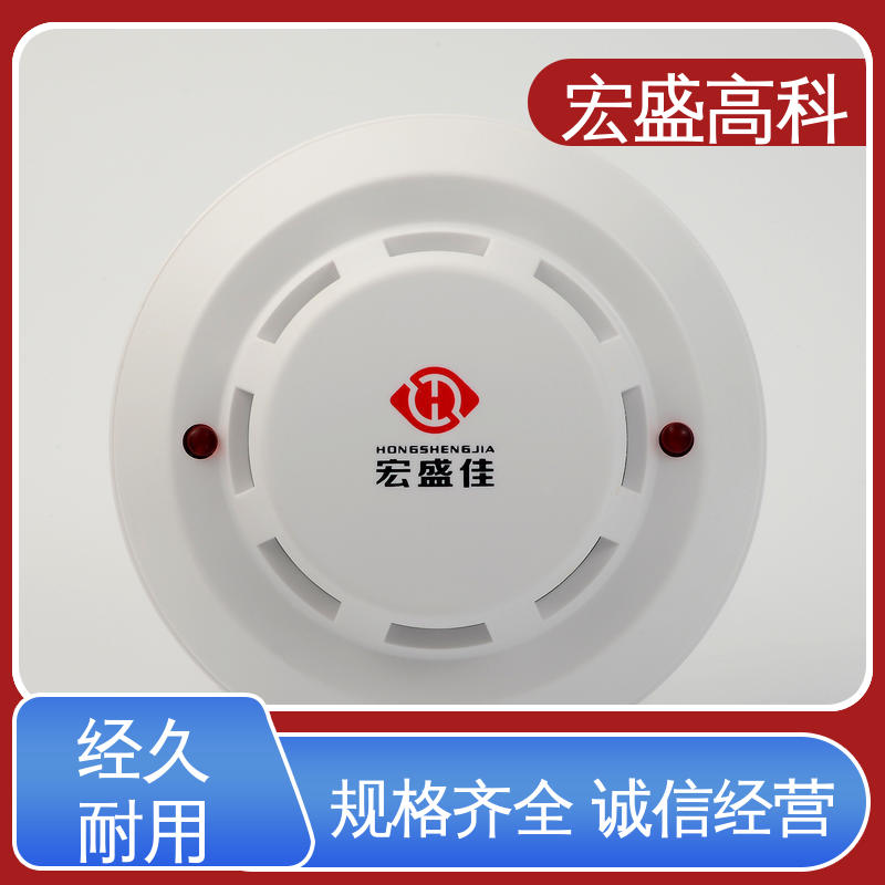 室外箱变 火灾烟雾报警器 性能稳定 现货 宏盛高科