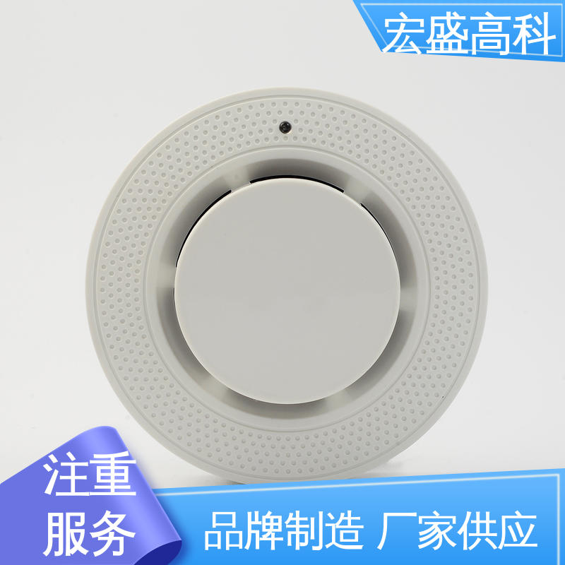 宏盛高科 误报率低 户外开关电箱 烟感探测器 现货