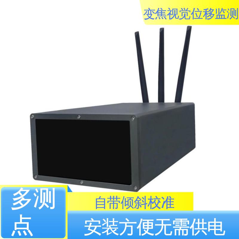 在线监测 变焦视觉位移测量仪 无源靶标 高速公路边坡坍塌
