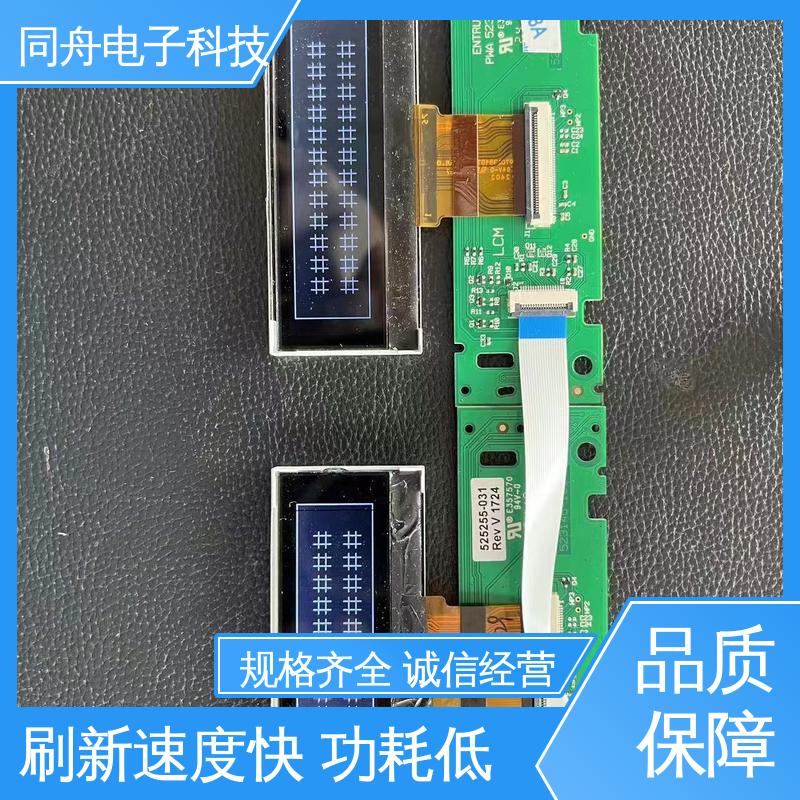 同舟电子 FG24064A 图形点阵屏 可视角度宽广 应用范围广