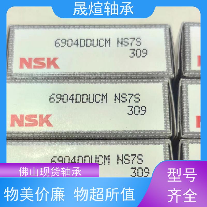 6004-RS1 纺织机械 日 本进口轴承 耐磨损 精度高