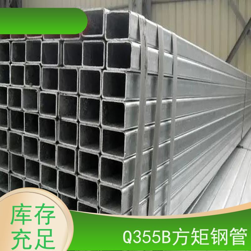 通 辽 房屋建筑用方矩钢管 外径16-820mm 机械加工 实力商家 长期供应