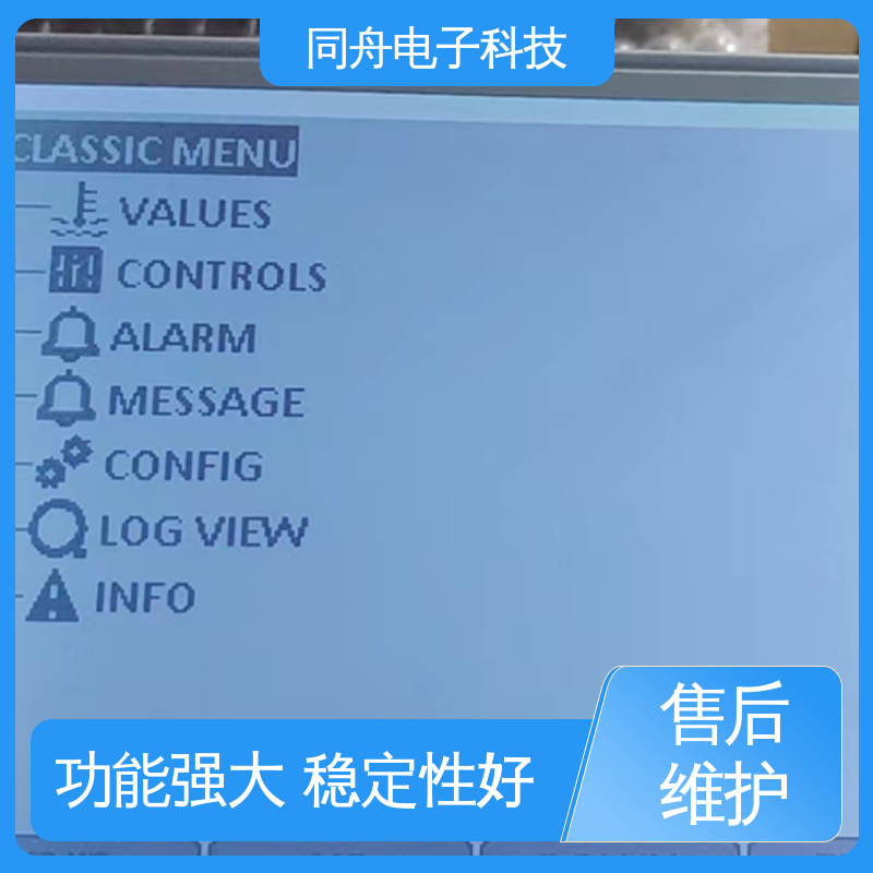 同舟电子 320240 定做液晶屏 画面刷新速度快 稳定性好