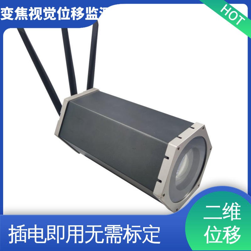 微米级精度 多点动态位移监测系统 钢结构厂房沉降挠度 全天候观测