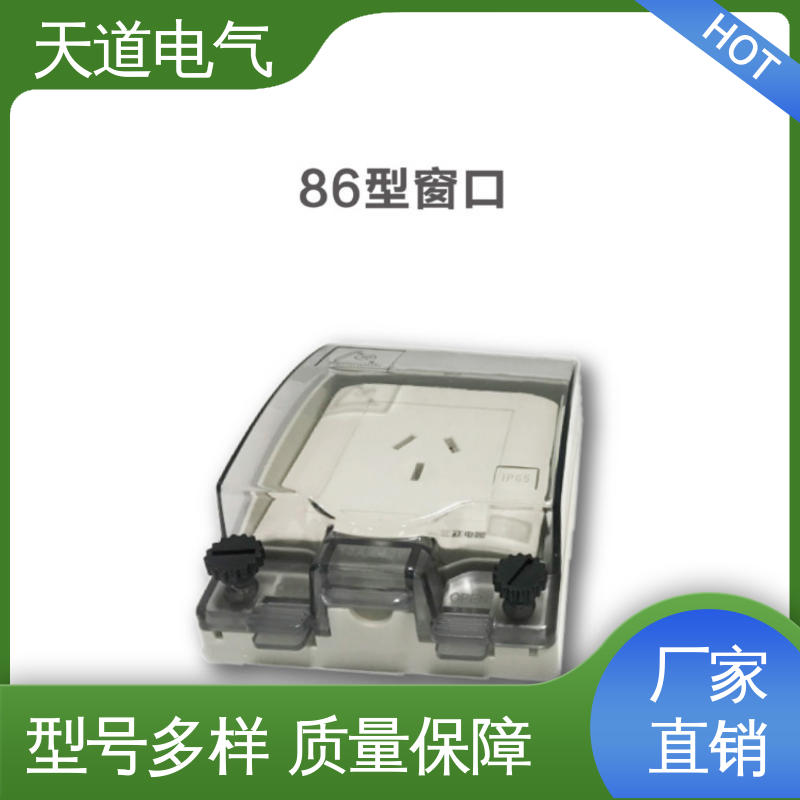 天道电气 IP65透明 户外防水接线盒 性能稳定 多种认证
