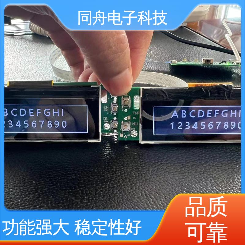 同舟电子 24064 定做液晶屏 用于办公自动化 运行稳定