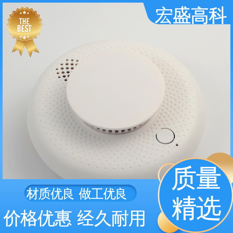 宏盛佳 发货及时 户外通信机柜 烟感报警器 低功耗