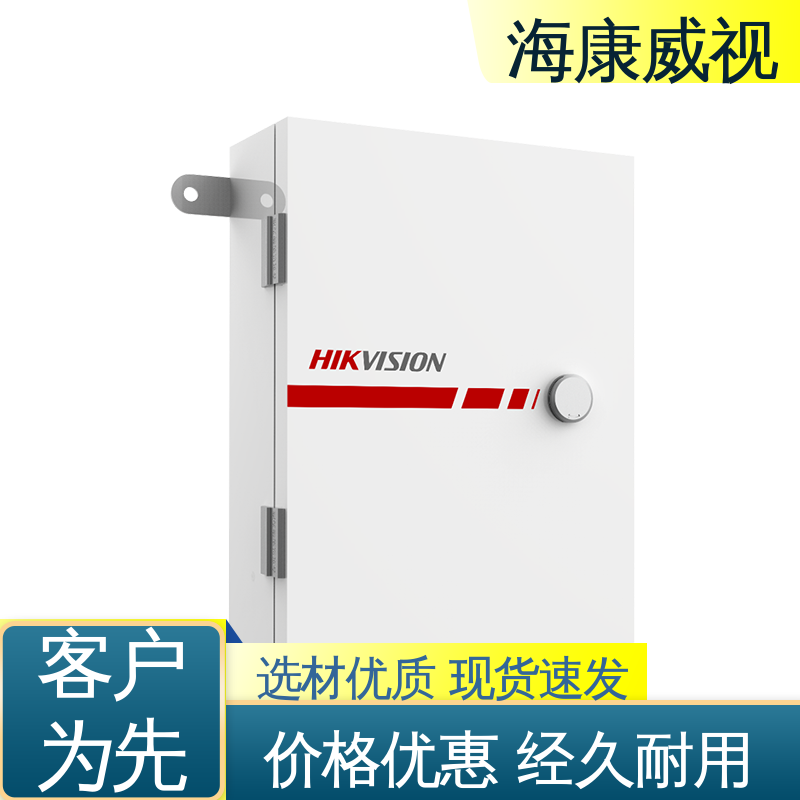 海康威视 工厂货源 室内玻璃破碎探测器 质量有保证 终身维修