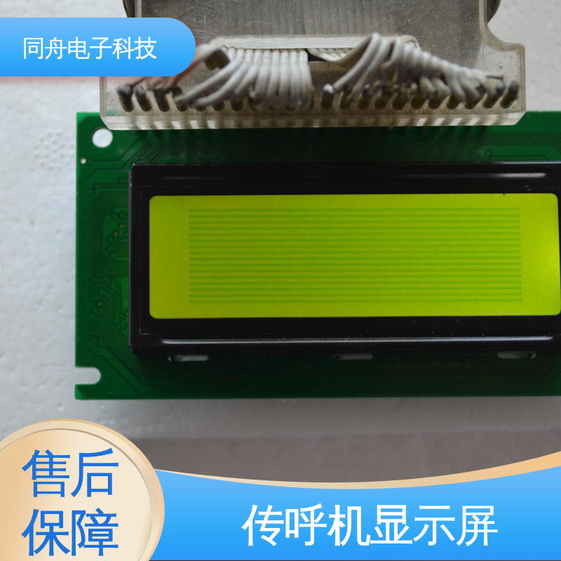 同舟电子 12232 工业液晶屏 正视透射模式 应用范围广