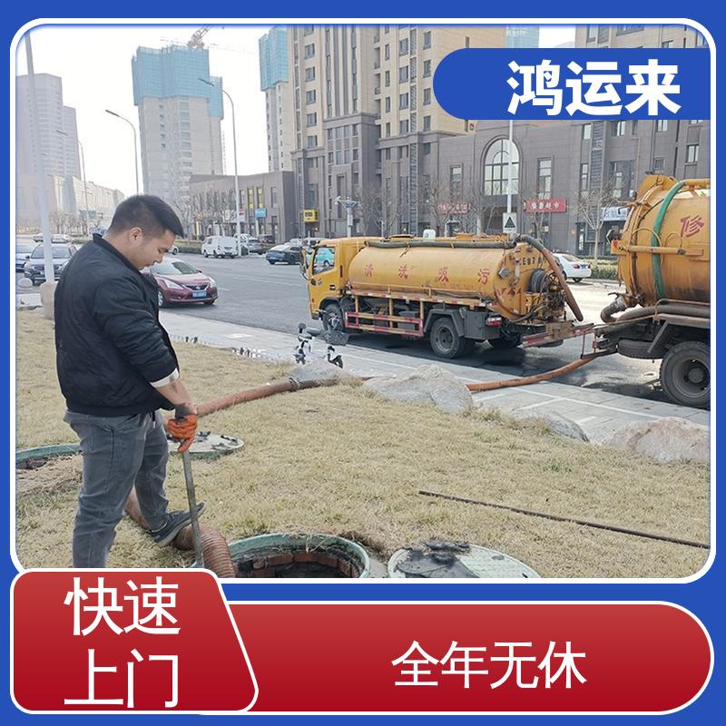 邯|郸 肥|乡 永|年县 下水道清淤 潜水封堵 效果看得见找鸿运来