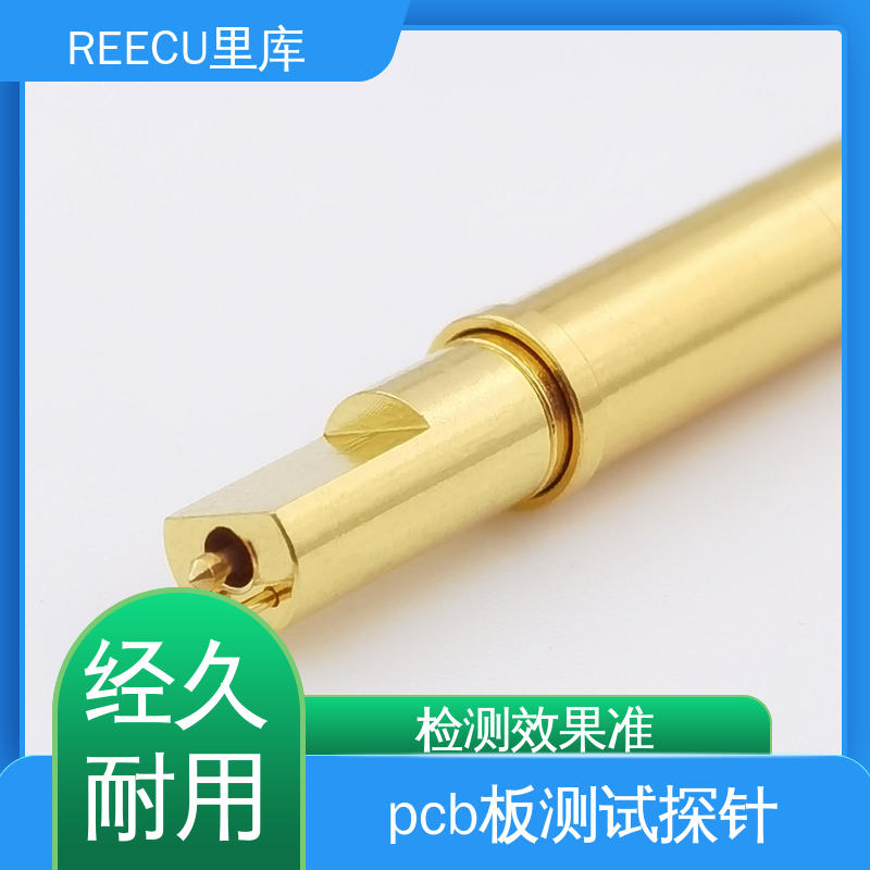 REECU 里库 性能稳定 性价比高 应用广泛 pcb板测试探针