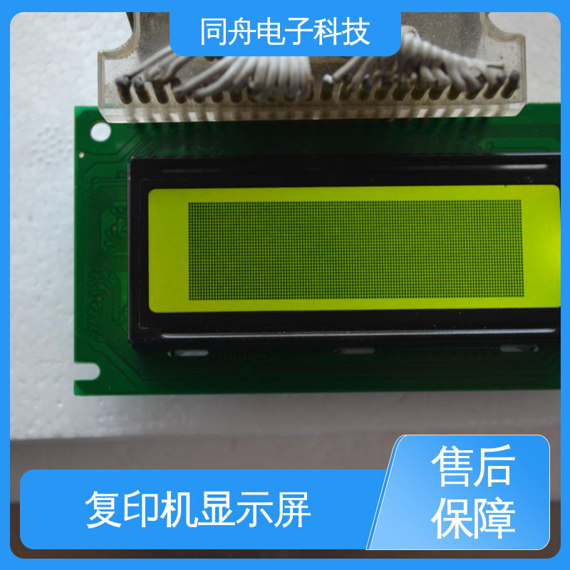 同舟电子 FG12232B 图形点阵屏 LCM液晶模块 功耗低