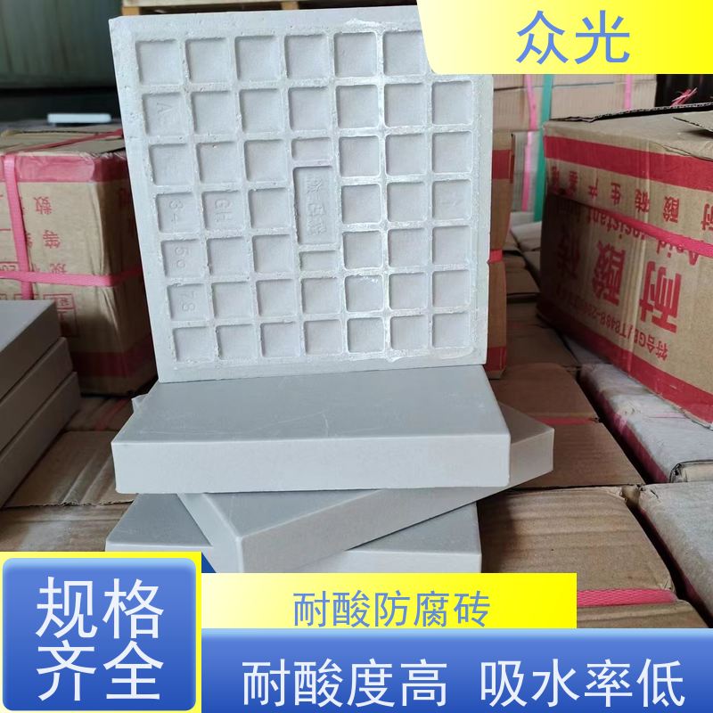 众光 化工厂用 工业耐酸砖 操作施工方便 全国供应