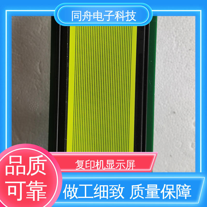 同舟电子 24064 LCD液晶屏 用于仪器仪表 操作简单