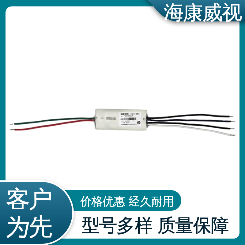 经久耐用 一级代理 质量有保证 100m三光束红外对射 海康威视