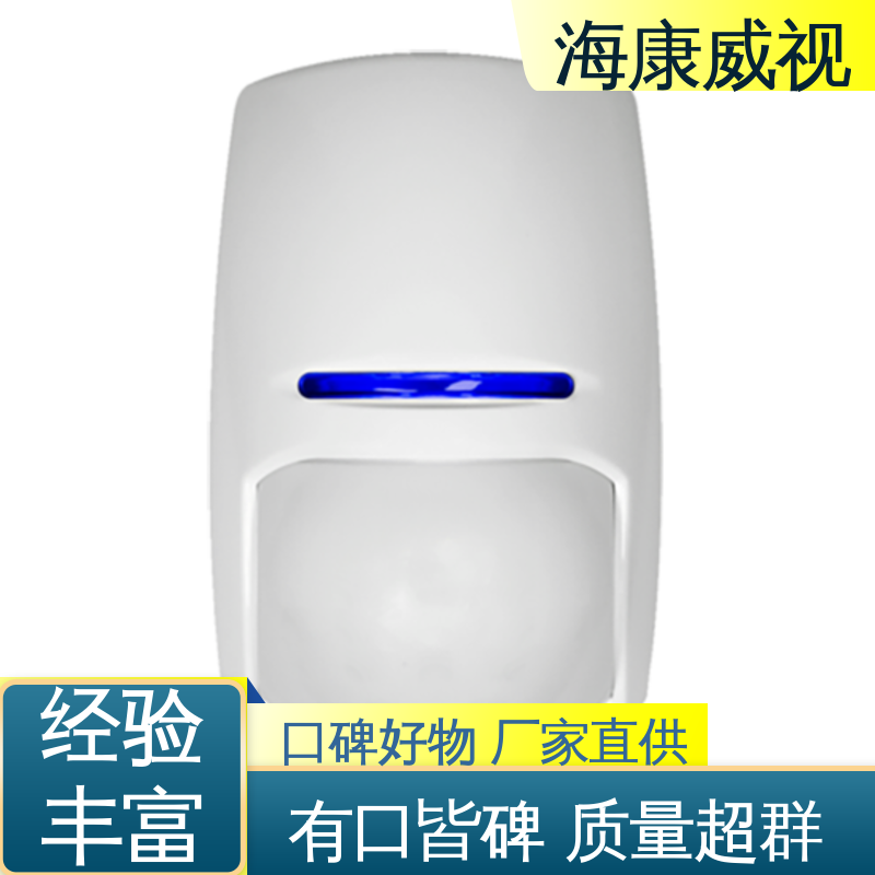 厂家直发 无线双技键紧急按钮 无忧享质保 经久耐用 海康威视