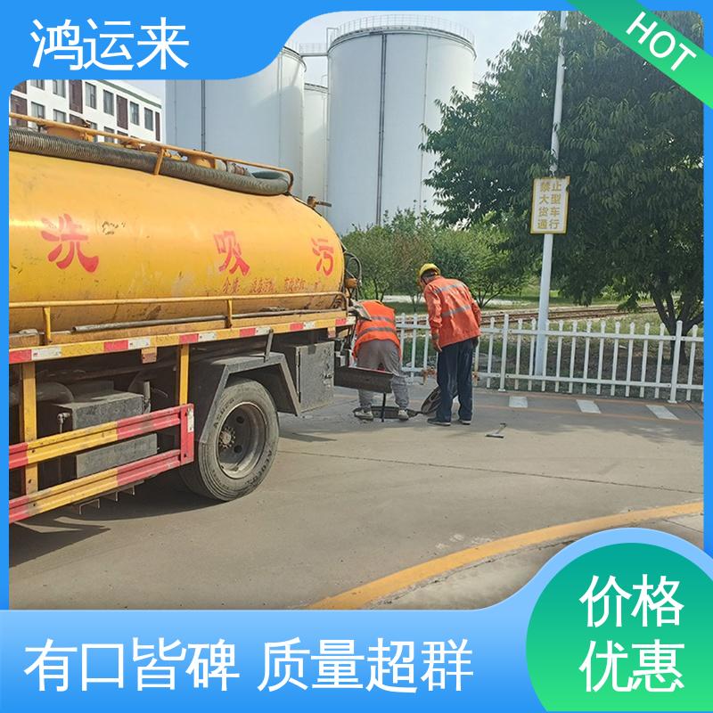 邢|台 临|城 内|丘 雨水管道清淤 抽泥浆 专业安全效率高