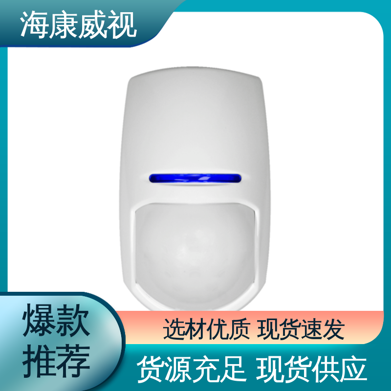 海康威视 一级代理 质量有保证 品质卓越 独立式紧急按钮开关
