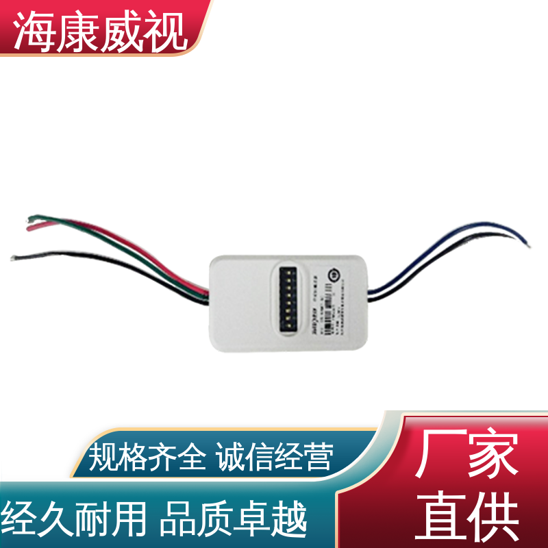 海康威视 经久耐用 质量有保证 独立式紧急按钮开关 全套配件