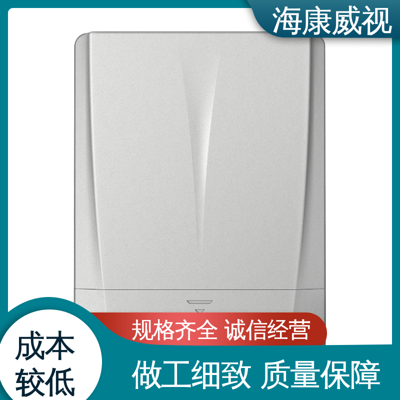 无忧享质保 全套配件 双防区总线扩展模块 终身维修 海康威视