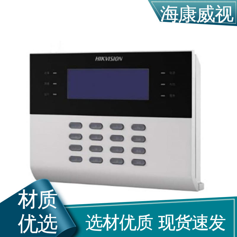 全套配件 经久耐用 200m四光東红外对射 质量有保证 海康威视