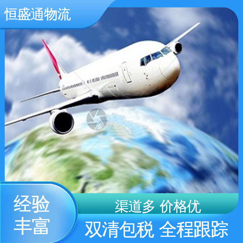 东南亚空运 绿色清关，安全有保障 时效稳定 恒盛通物流