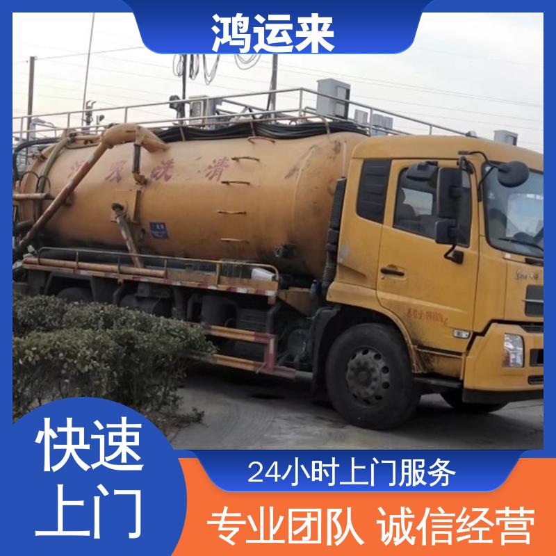 邯|郸 肥|乡 永|年县 疏通污水井 抽泥浆 设备齐全施工快速