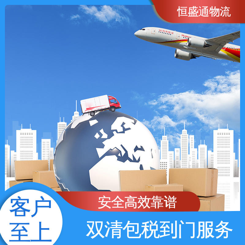 双清包税时效保障省心省力 SGN越南胡志明 门对门服务 恒盛通物流