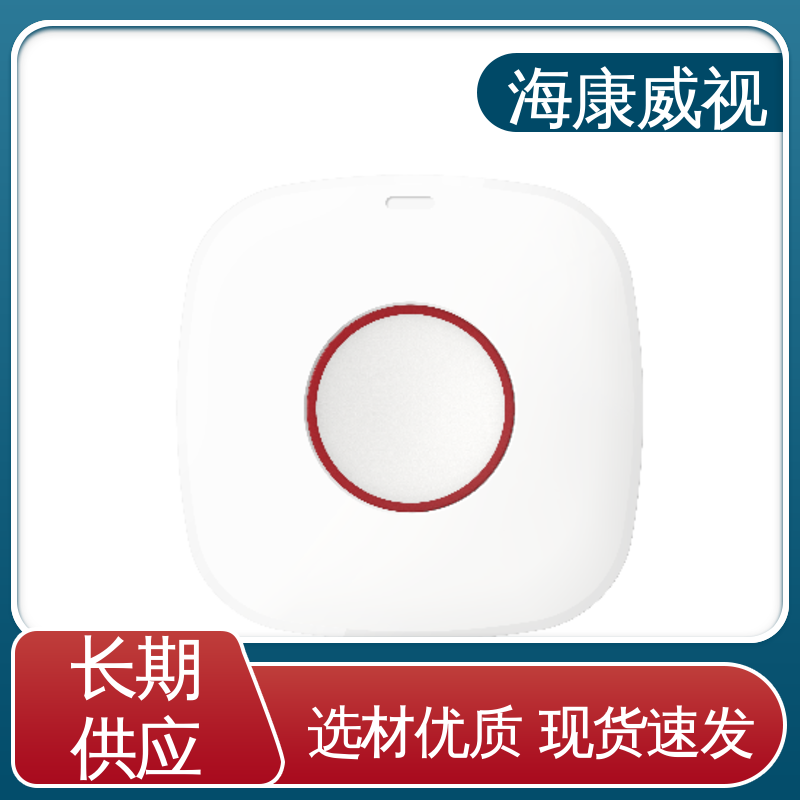 海康威视 无线室内外声光警号 极速售后 经久耐用 质量有保证