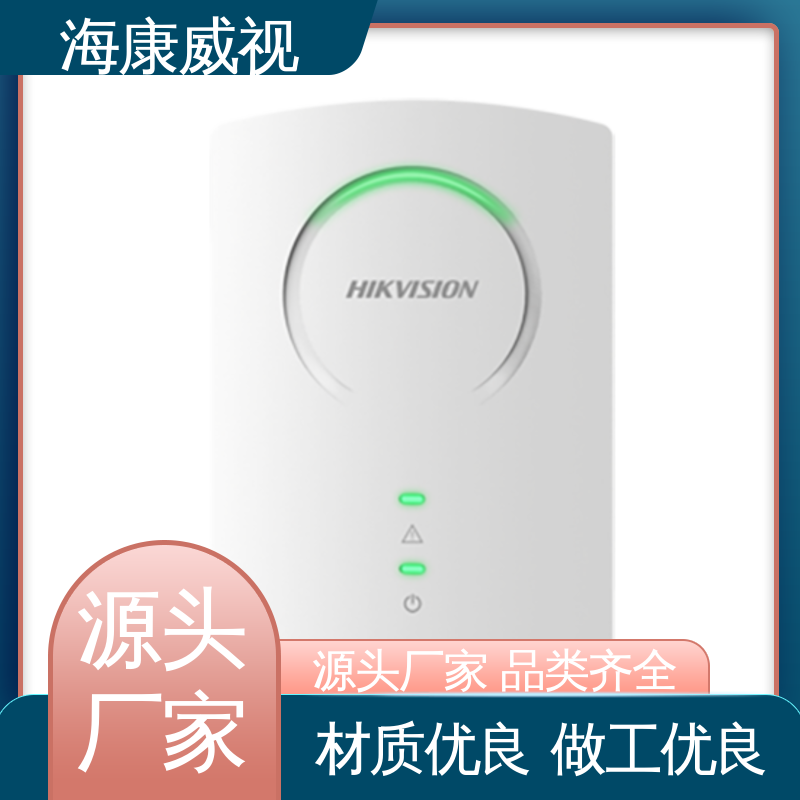 无线紧急按钮开关 无忧享质保 一级代理 品质卓越 海康威视