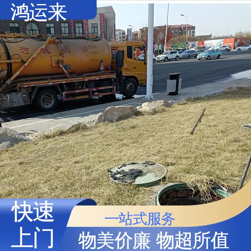 邯|郸 邱|县 鸡|泽县 清理雨水管道 上门抽污水 设备齐全施工快速